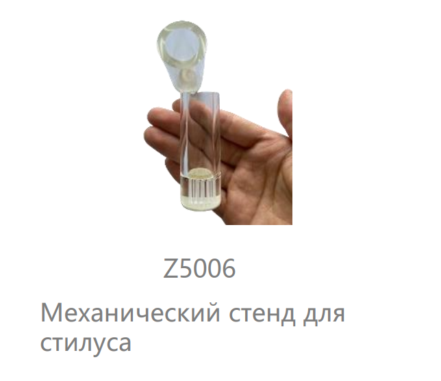 Снимок