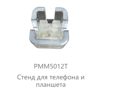 Снимок